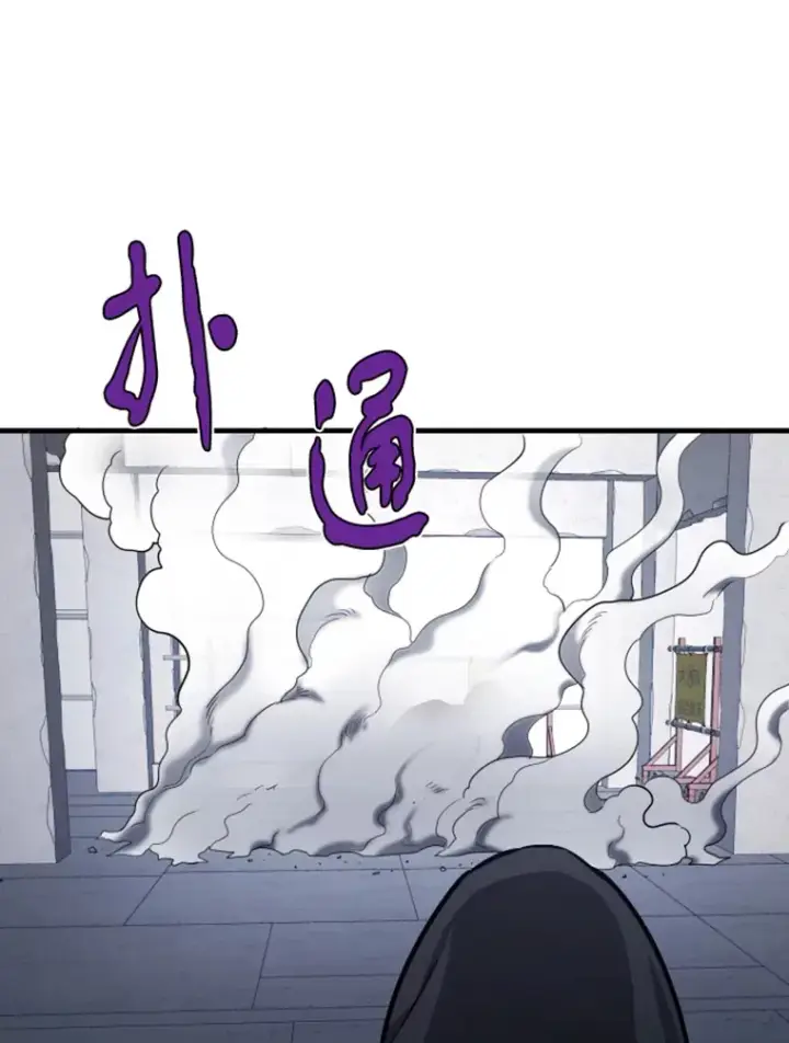 《霸主屹立于地狱之上》19.突遭暗杀图81