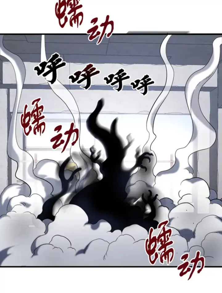《霸主屹立于地狱之上》19.突遭暗杀图87