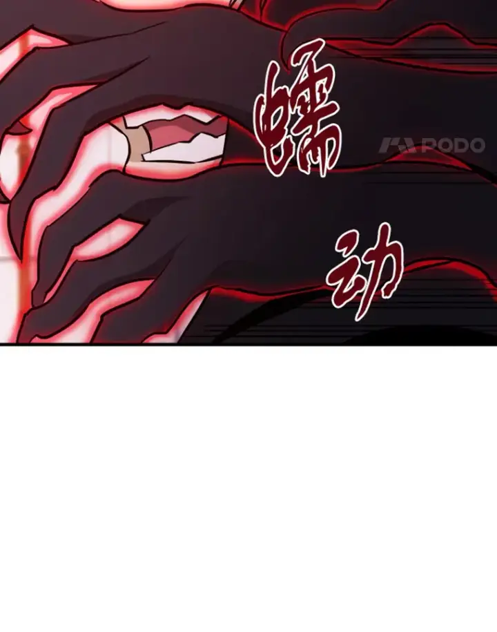 《霸主屹立于地狱之上》19.突遭暗杀图96