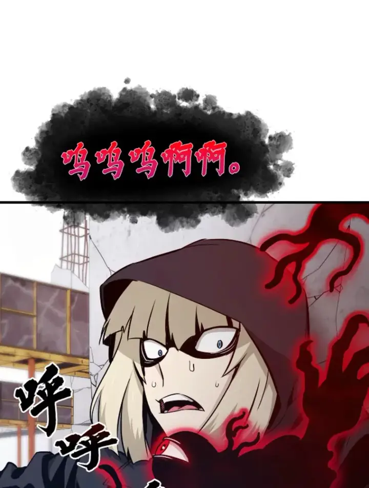 《霸主屹立于地狱之上》19.突遭暗杀图97