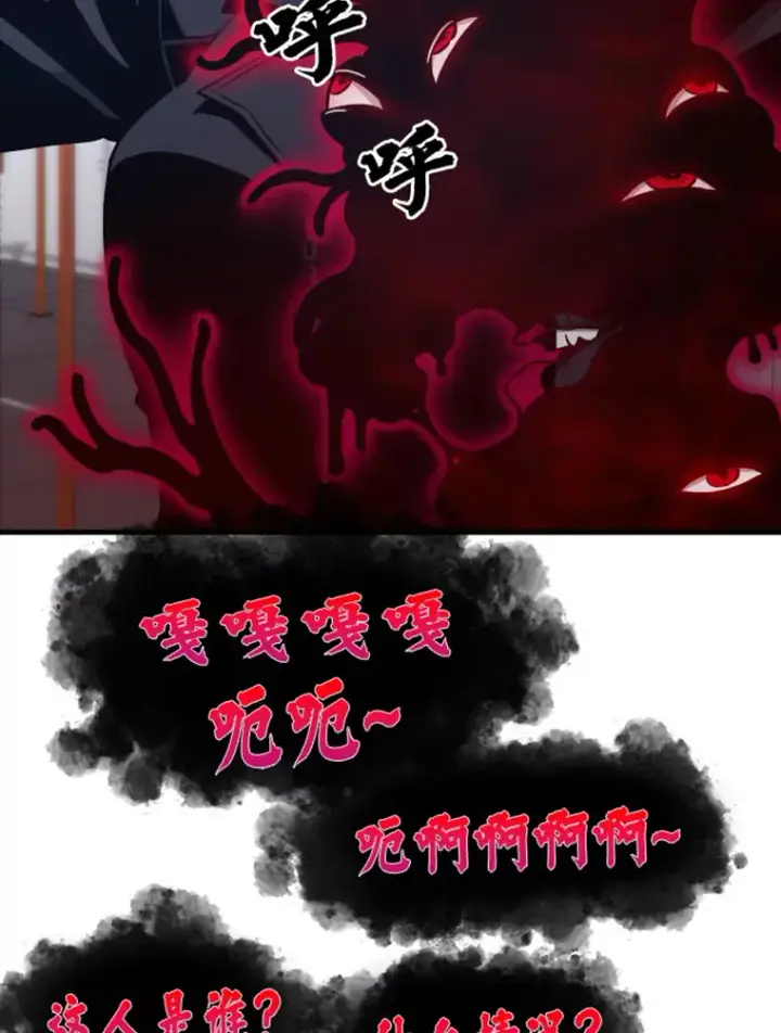 《霸主屹立于地狱之上》19.突遭暗杀图98
