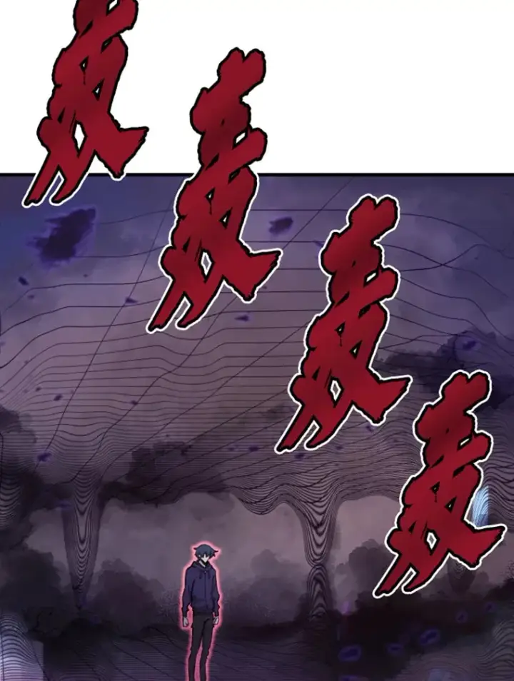 《霸主屹立于地狱之上》20.鬼王的灵魂监狱1图103