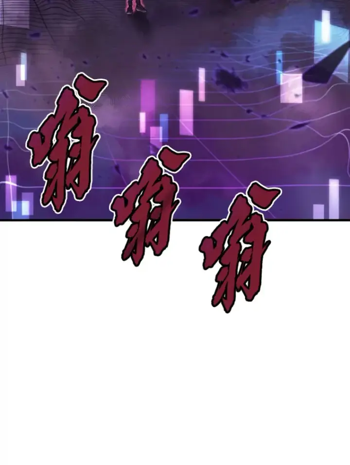 《霸主屹立于地狱之上》20.鬼王的灵魂监狱1图104