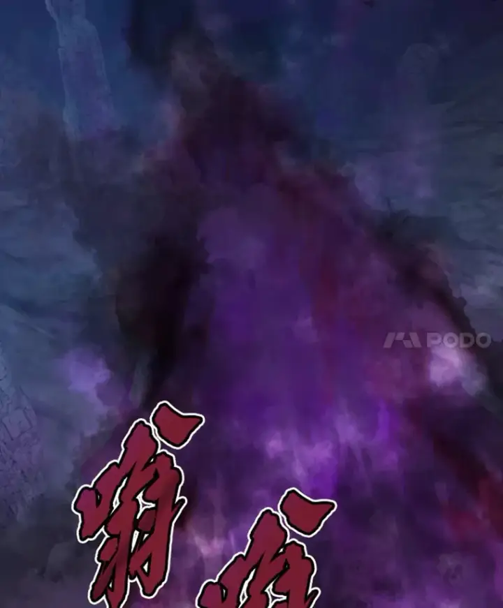 《霸主屹立于地狱之上》20.鬼王的灵魂监狱1图108