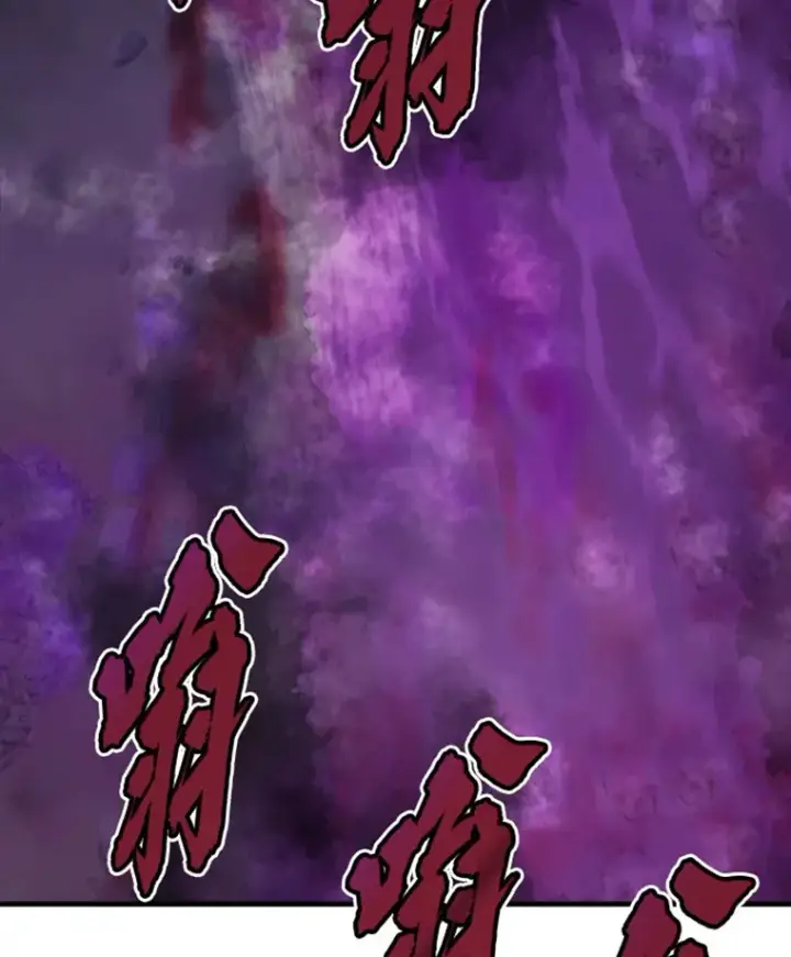 《霸主屹立于地狱之上》20.鬼王的灵魂监狱1图109