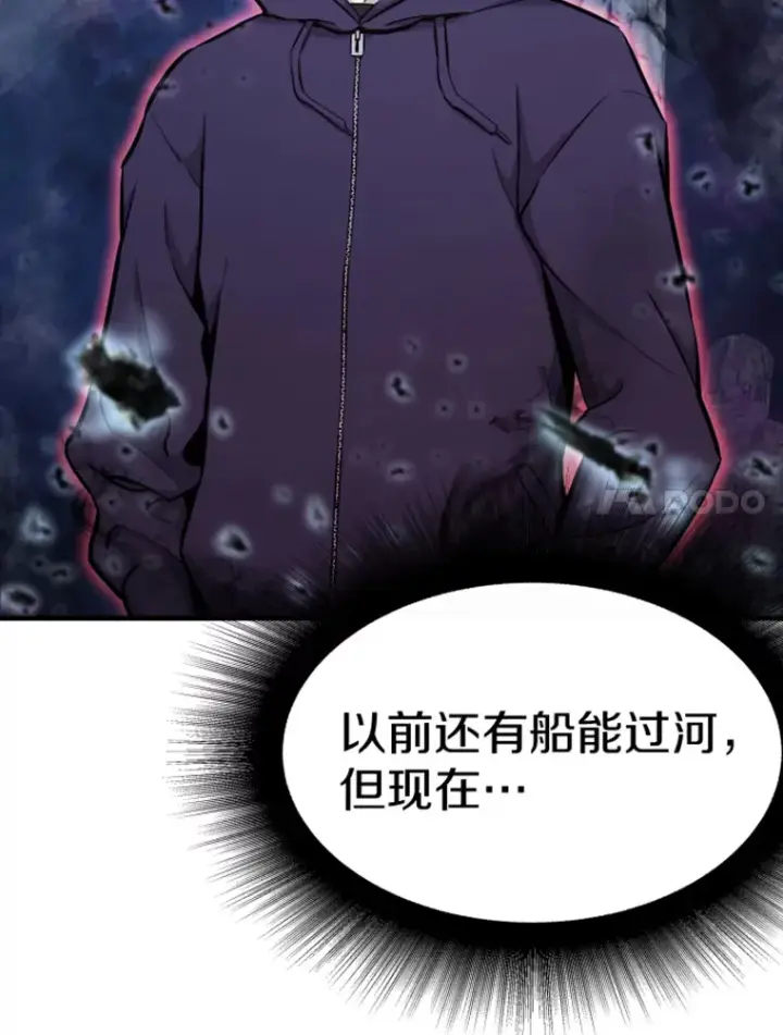 《霸主屹立于地狱之上》20.鬼王的灵魂监狱1图115