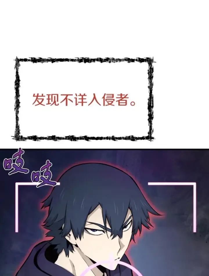 《霸主屹立于地狱之上》20.鬼王的灵魂监狱1图123