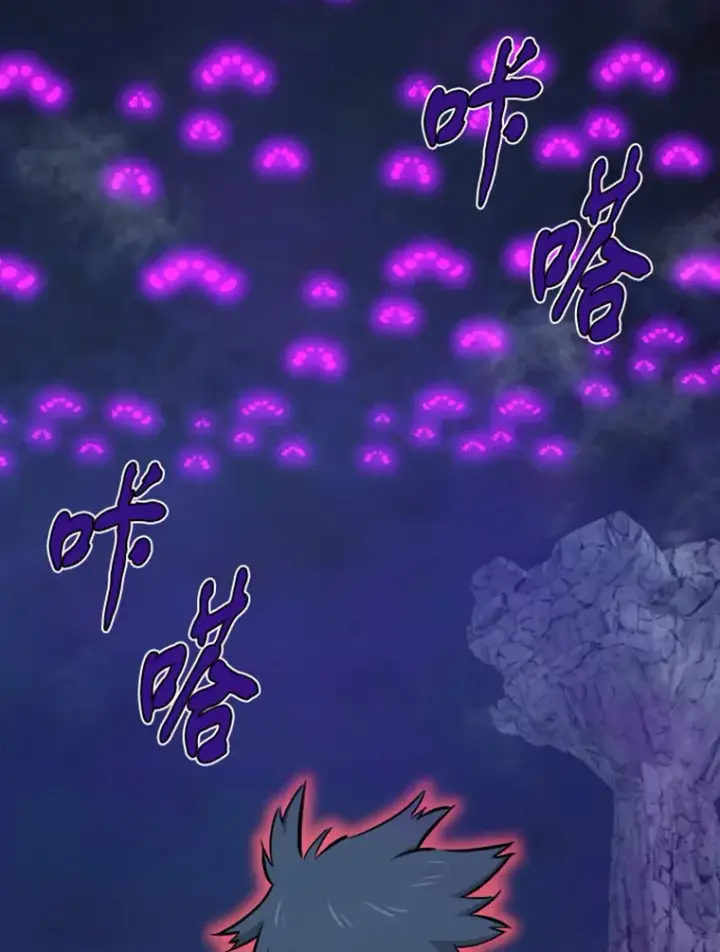 《霸主屹立于地狱之上》20.鬼王的灵魂监狱1图126