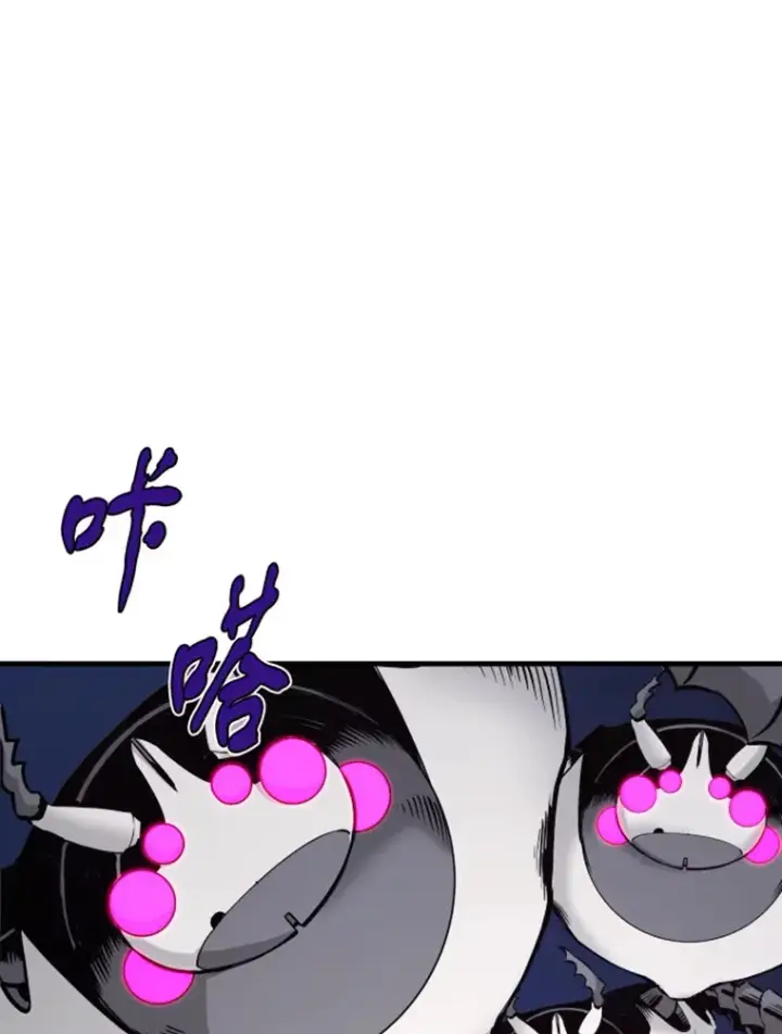 《霸主屹立于地狱之上》20.鬼王的灵魂监狱1图130