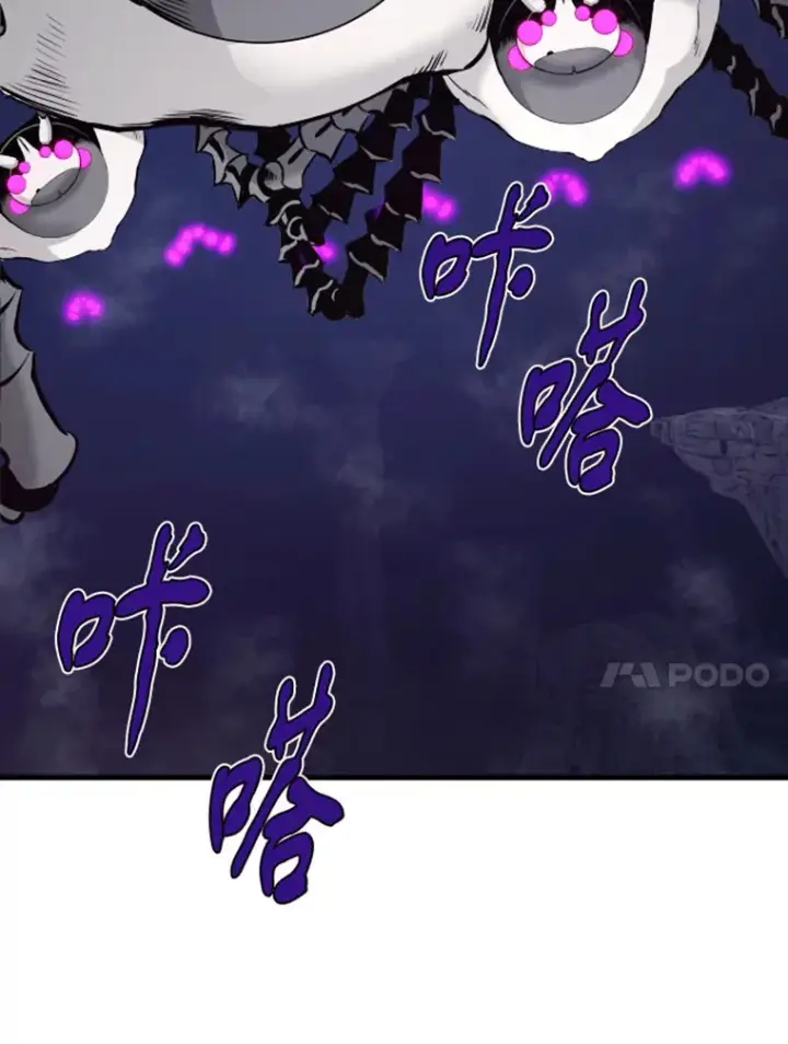 《霸主屹立于地狱之上》20.鬼王的灵魂监狱1图131