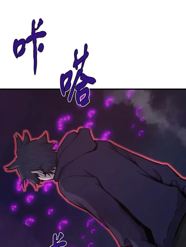《霸主屹立于地狱之上》20.鬼王的灵魂监狱1图135