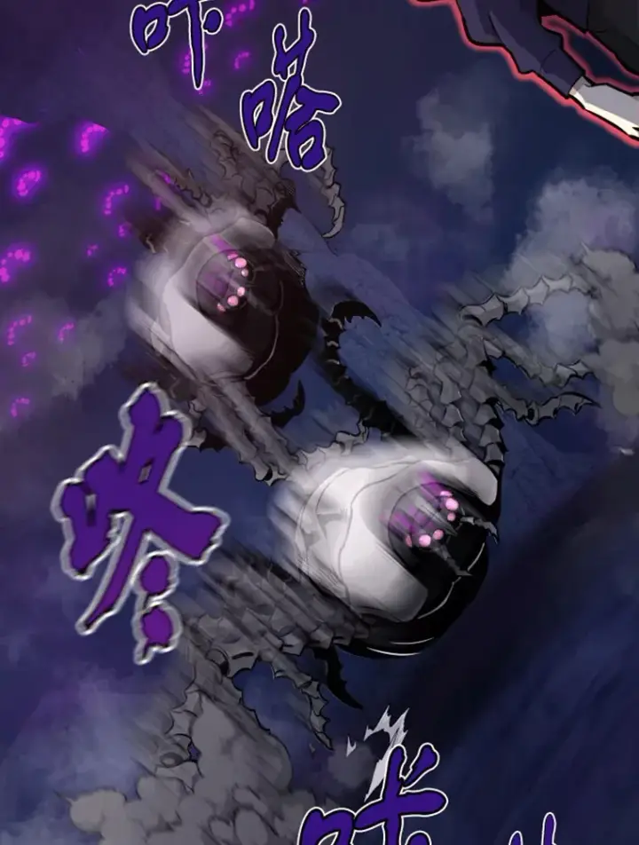 《霸主屹立于地狱之上》20.鬼王的灵魂监狱1图136