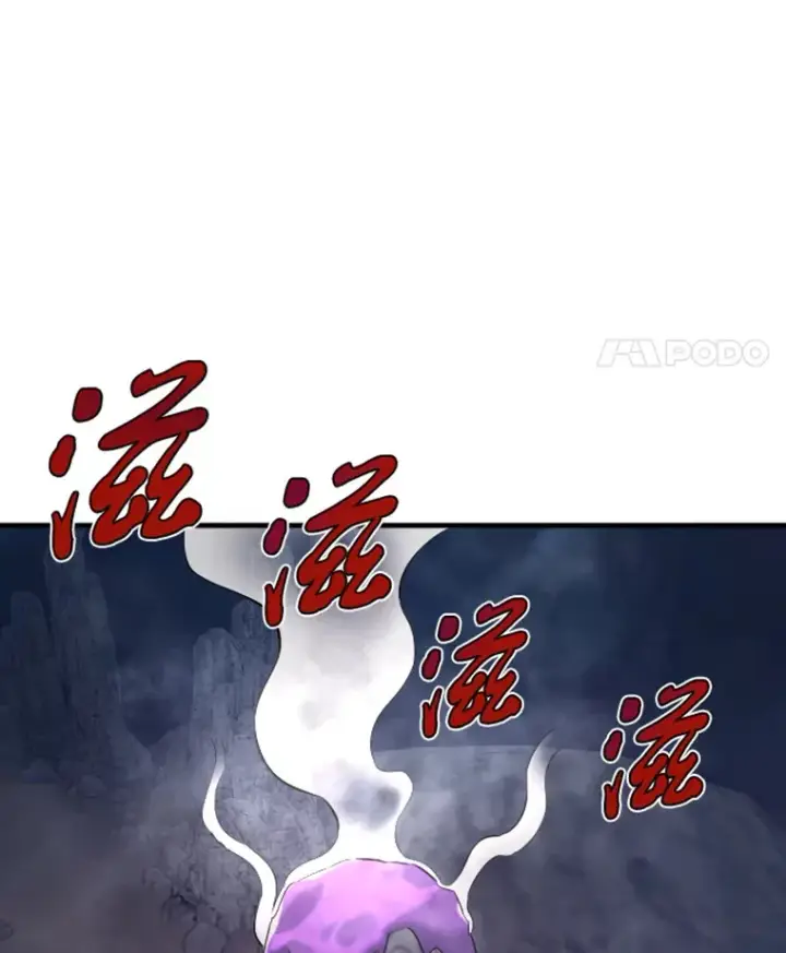 《霸主屹立于地狱之上》20.鬼王的灵魂监狱1图141