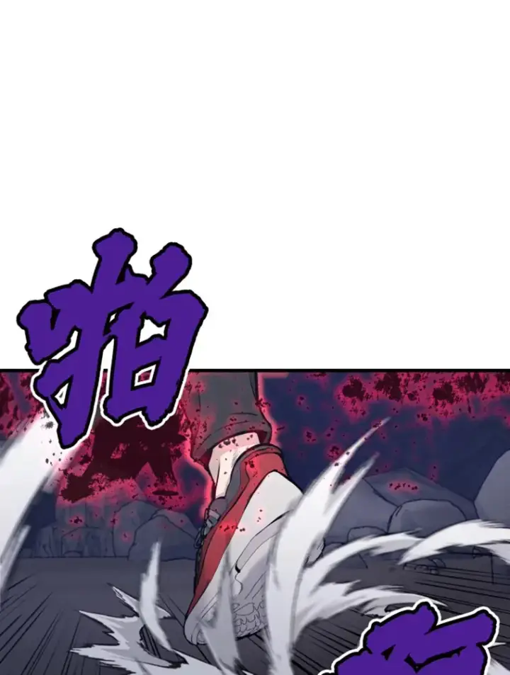 《霸主屹立于地狱之上》20.鬼王的灵魂监狱1图150