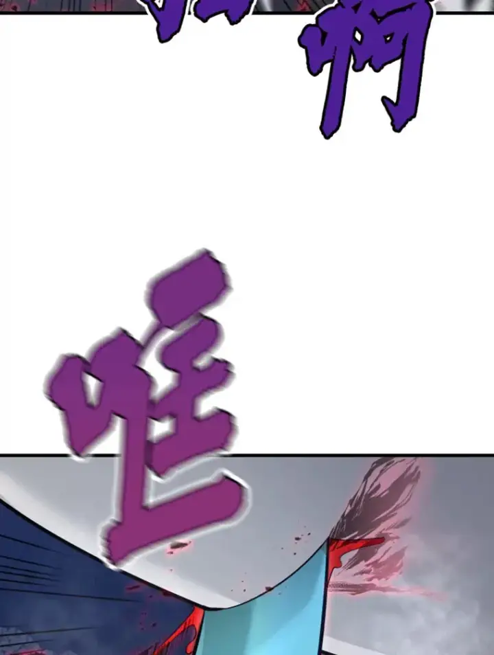 《霸主屹立于地狱之上》20.鬼王的灵魂监狱1图153