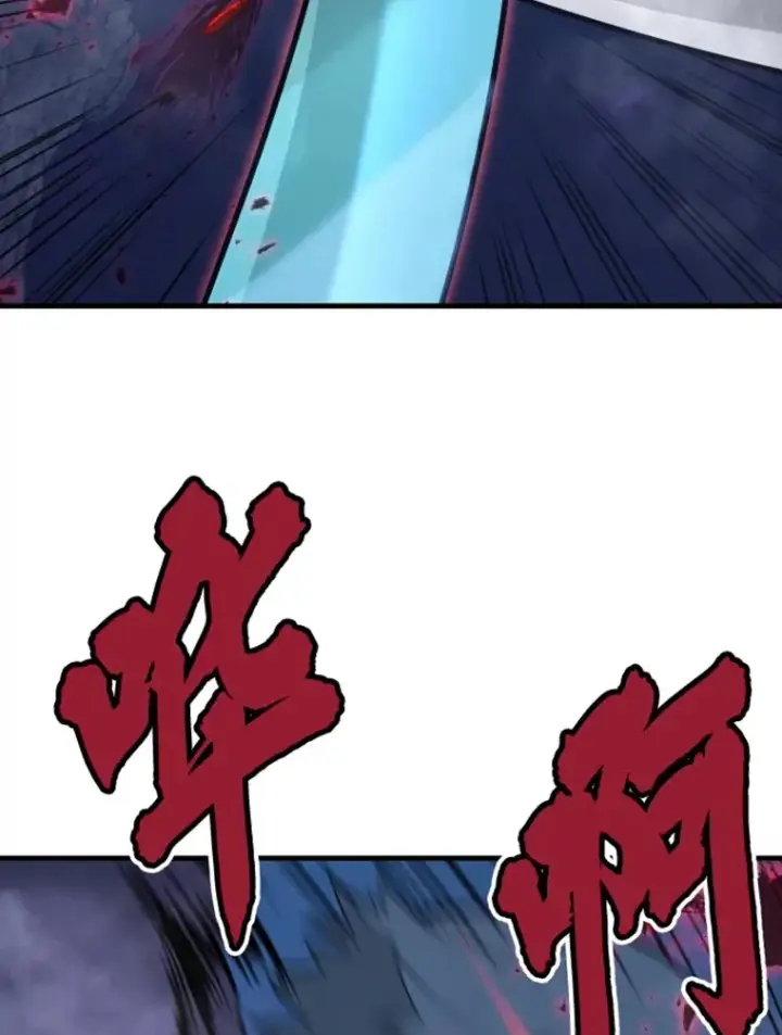《霸主屹立于地狱之上》20.鬼王的灵魂监狱1图154