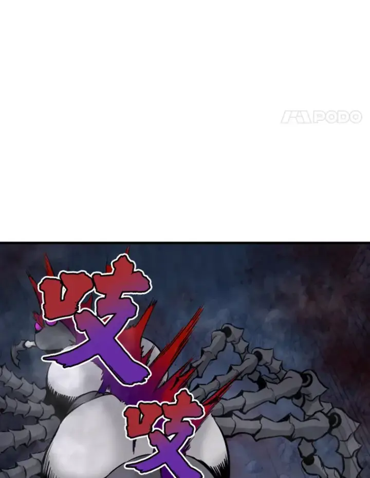 《霸主屹立于地狱之上》20.鬼王的灵魂监狱1图158