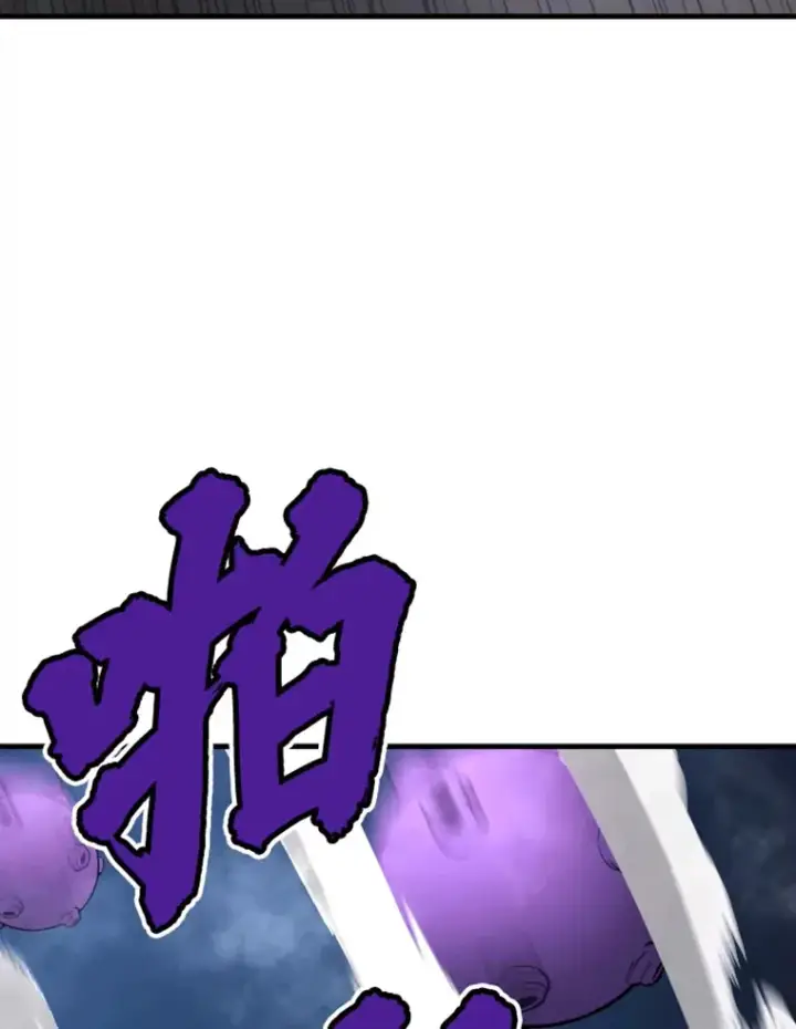 《霸主屹立于地狱之上》20.鬼王的灵魂监狱1图160