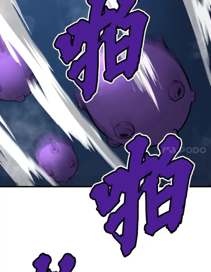 《霸主屹立于地狱之上》20.鬼王的灵魂监狱1图161