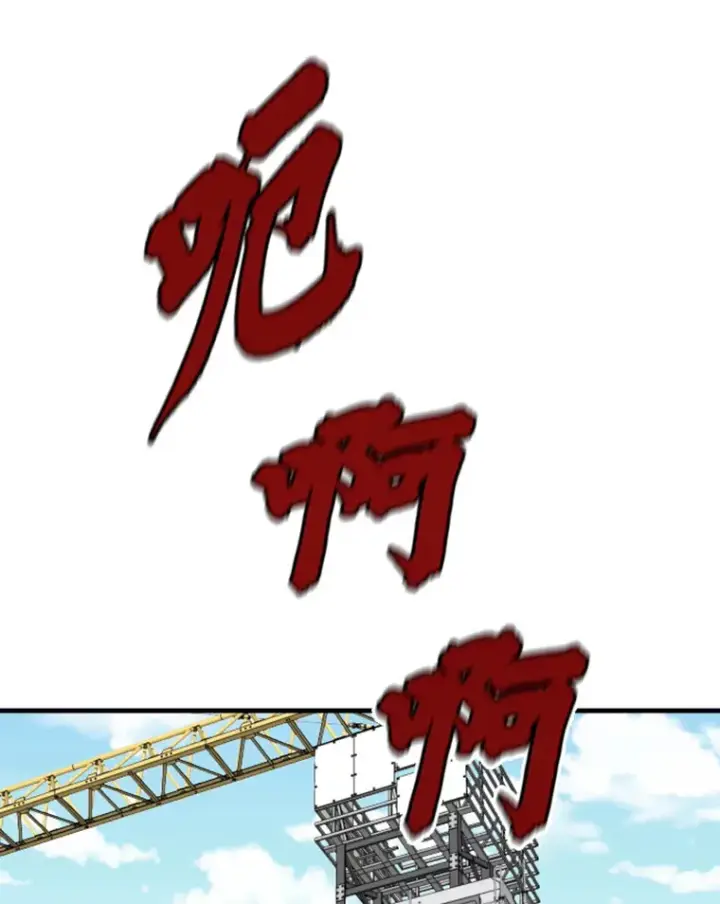 《霸主屹立于地狱之上》20.鬼王的灵魂监狱1图3