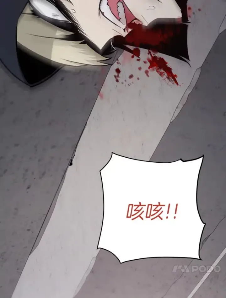 《霸主屹立于地狱之上》20.鬼王的灵魂监狱1图31