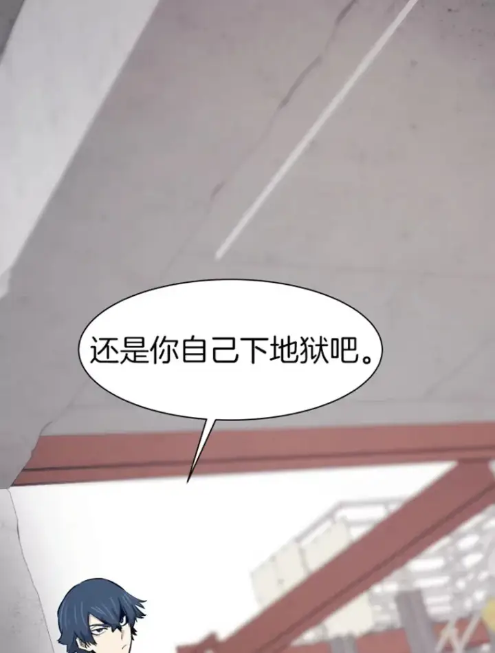 《霸主屹立于地狱之上》20.鬼王的灵魂监狱1图32
