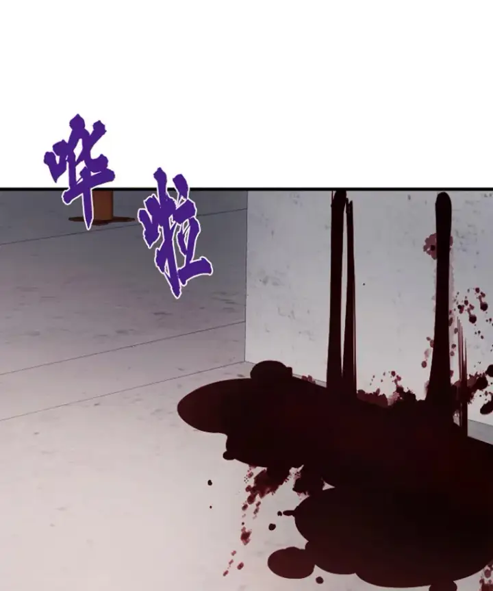 《霸主屹立于地狱之上》20.鬼王的灵魂监狱1图37