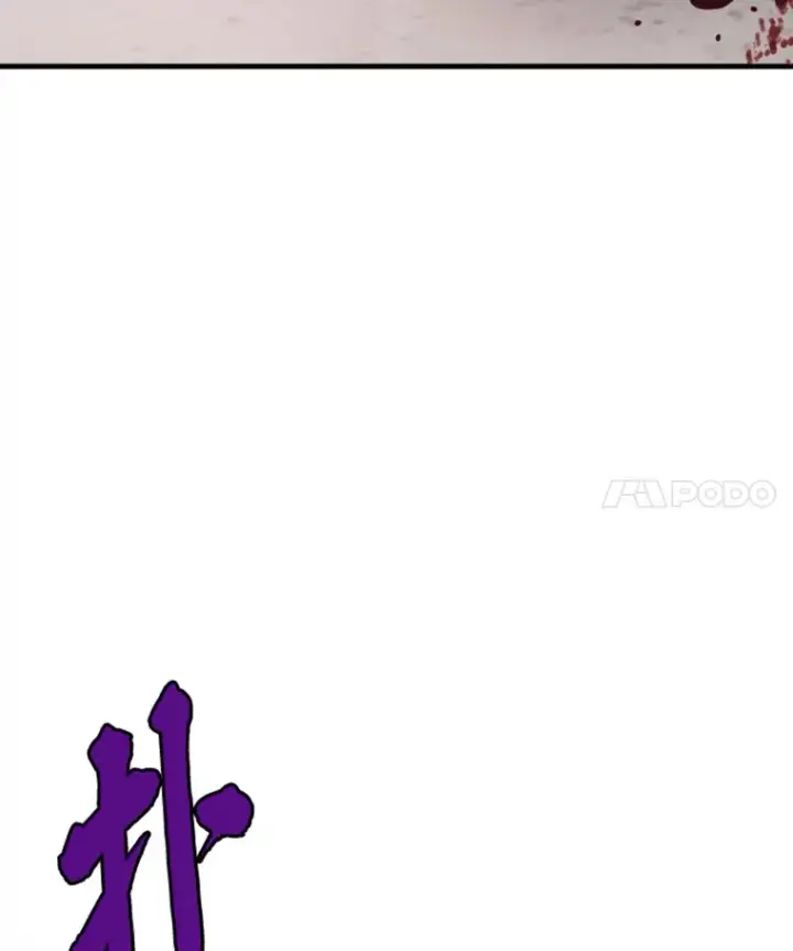 《霸主屹立于地狱之上》20.鬼王的灵魂监狱1图38
