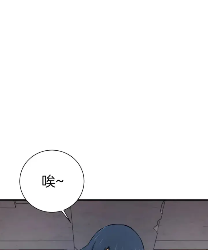 《霸主屹立于地狱之上》20.鬼王的灵魂监狱1图41