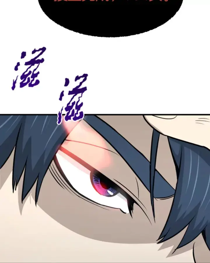 《霸主屹立于地狱之上》20.鬼王的灵魂监狱1图51