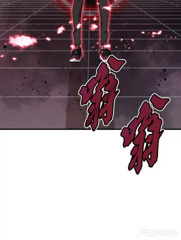 《霸主屹立于地狱之上》20.鬼王的灵魂监狱1图72