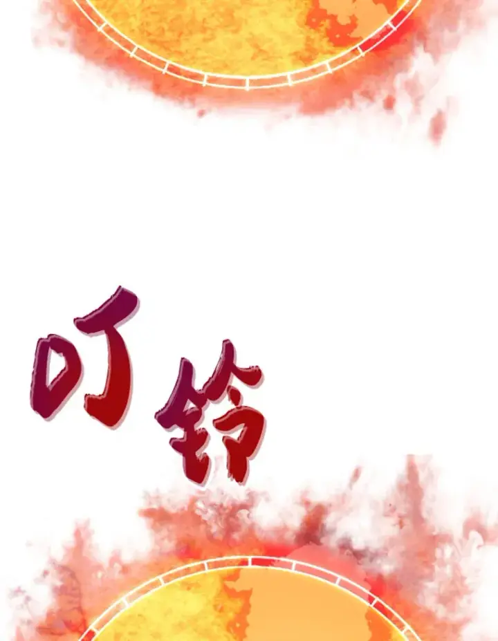 《霸主屹立于地狱之上》20.鬼王的灵魂监狱1图74
