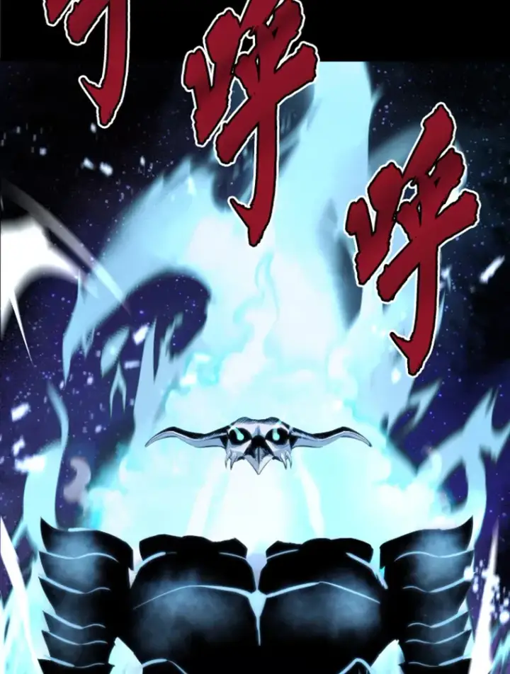 《霸主屹立于地狱之上》20.鬼王的灵魂监狱1图89