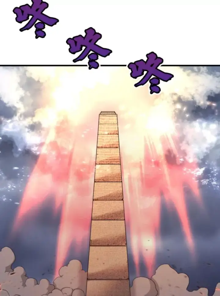 《霸主屹立于地狱之上》21.鬼王的灵魂监狱2图101