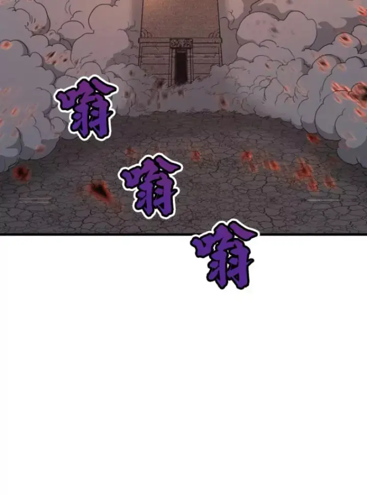 《霸主屹立于地狱之上》21.鬼王的灵魂监狱2图102