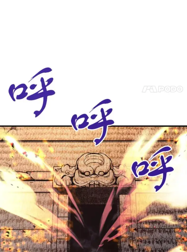 《霸主屹立于地狱之上》21.鬼王的灵魂监狱2图103
