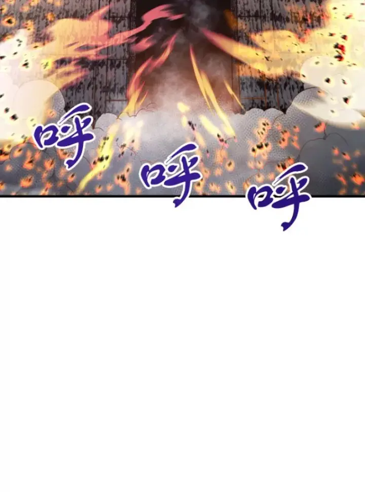 《霸主屹立于地狱之上》21.鬼王的灵魂监狱2图104