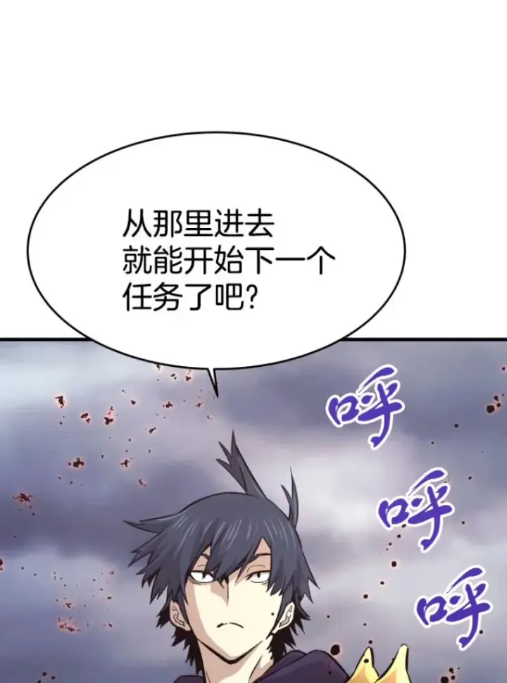 《霸主屹立于地狱之上》21.鬼王的灵魂监狱2图105