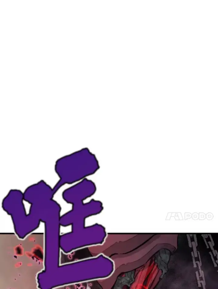 《霸主屹立于地狱之上》21.鬼王的灵魂监狱2图109