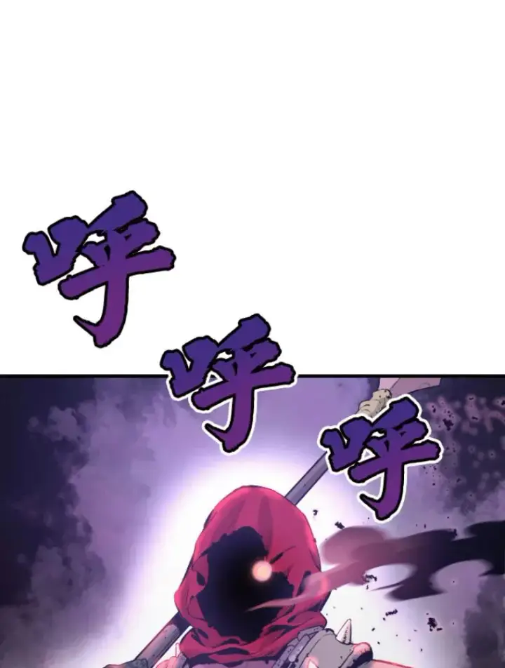 《霸主屹立于地狱之上》21.鬼王的灵魂监狱2图111