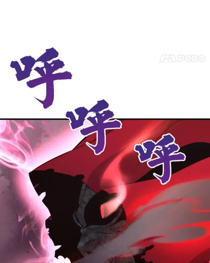 《霸主屹立于地狱之上》21.鬼王的灵魂监狱2图116