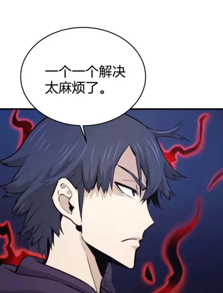 《霸主屹立于地狱之上》21.鬼王的灵魂监狱2图12