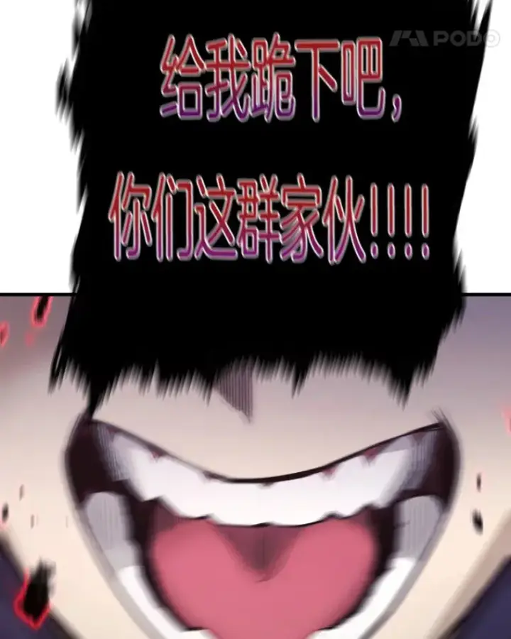 《霸主屹立于地狱之上》21.鬼王的灵魂监狱2图123
