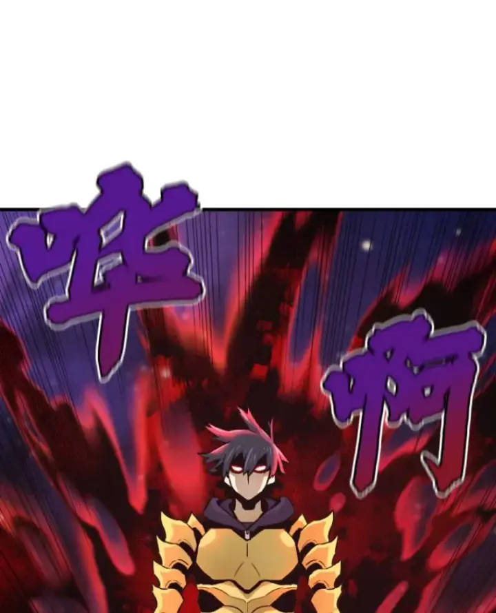 《霸主屹立于地狱之上》21.鬼王的灵魂监狱2图125
