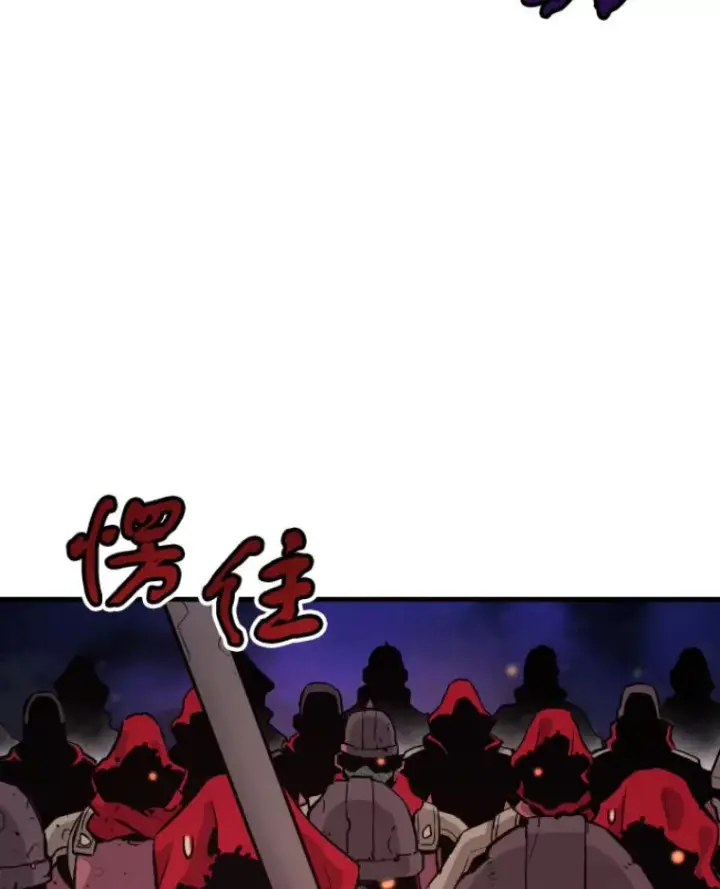 《霸主屹立于地狱之上》21.鬼王的灵魂监狱2图127
