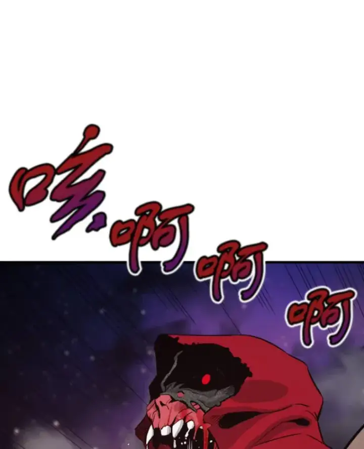 《霸主屹立于地狱之上》21.鬼王的灵魂监狱2图131