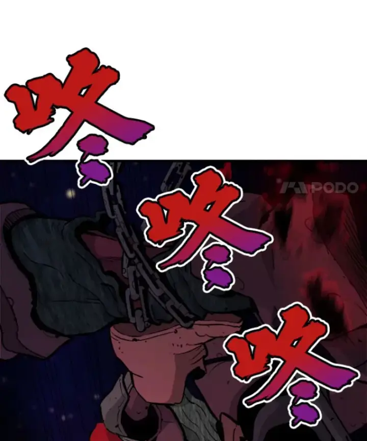 《霸主屹立于地狱之上》21.鬼王的灵魂监狱2图133