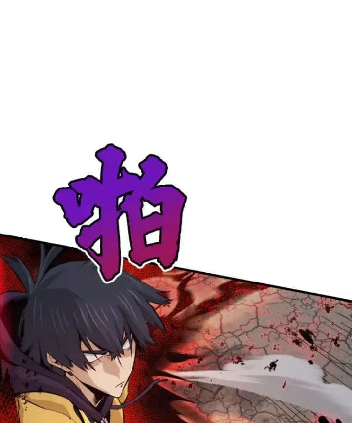 《霸主屹立于地狱之上》21.鬼王的灵魂监狱2图136