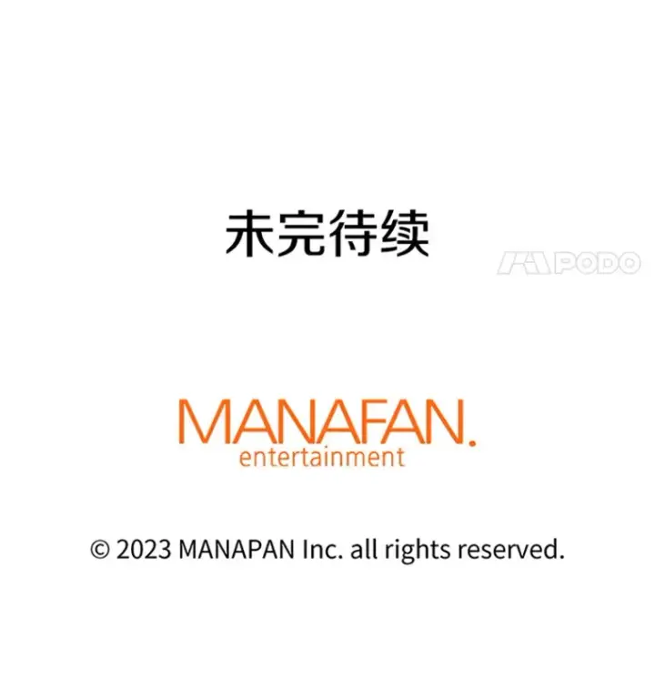 《霸主屹立于地狱之上》21.鬼王的灵魂监狱2图157