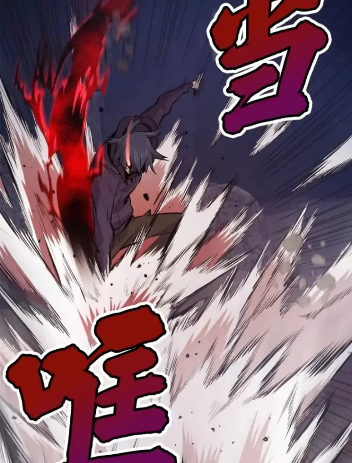 《霸主屹立于地狱之上》21.鬼王的灵魂监狱2图17